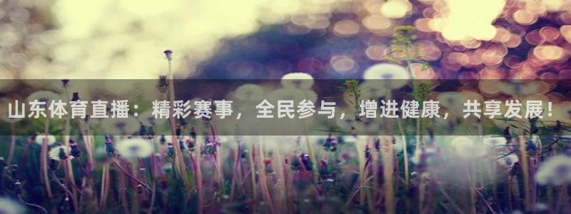 体育新闻