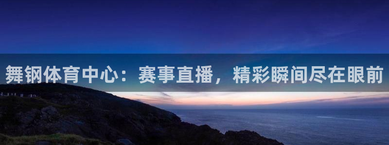 体育新闻