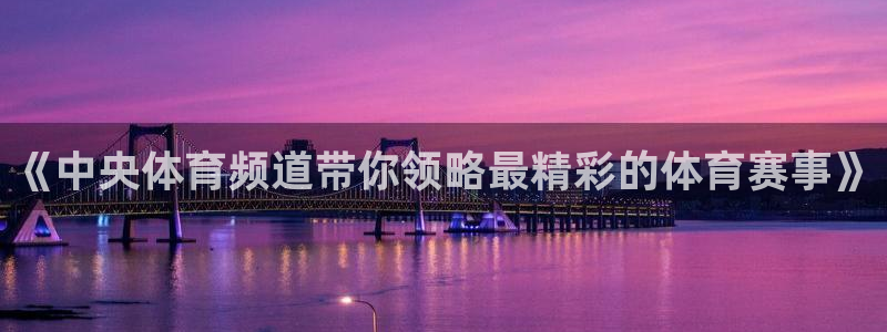 玩球直播app下载安装