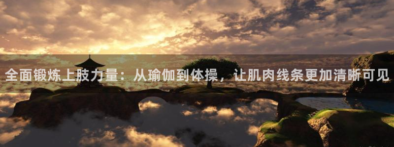 玩球直播免费高清在线