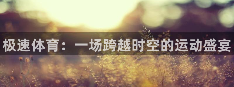 玩球直播网站