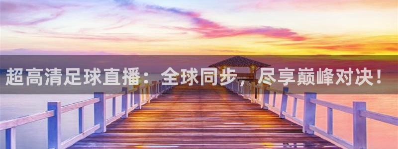 体育新闻